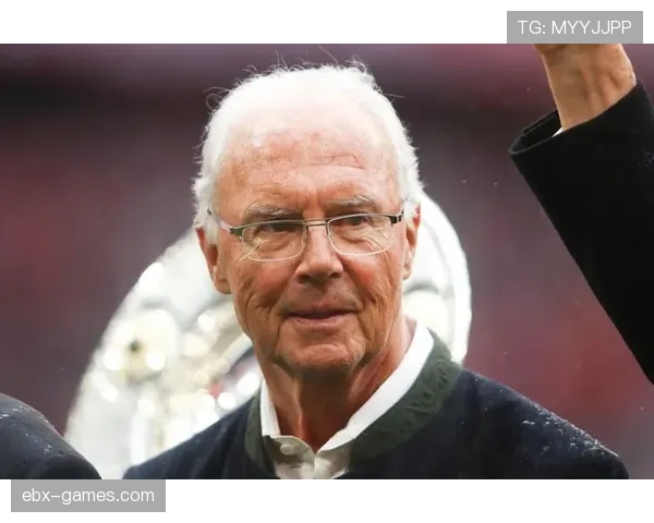 贝肯鲍尔传奇风范再引热议：技术与战术融合成足坛新标杆