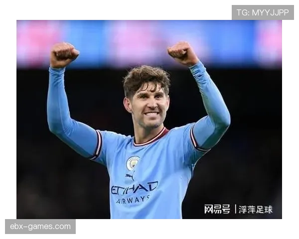 约翰·斯通斯:对阵顶级豪门保持稳定防守表现 约翰·斯通斯:对阵顶级豪门保持稳定防守表现